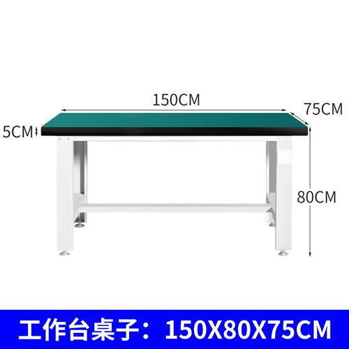 武汉重型防静电工作台不锈钢钳工台电工实验模型车间操作台检验桌