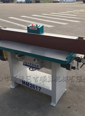 MM2617砂光机 立式窜动磨光机 砂带机 木工机械砂光机 砂光机床