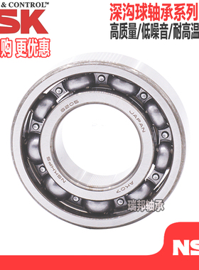 进口轴承16000 16001 16002 16003 16004 16005 16006 16007C3