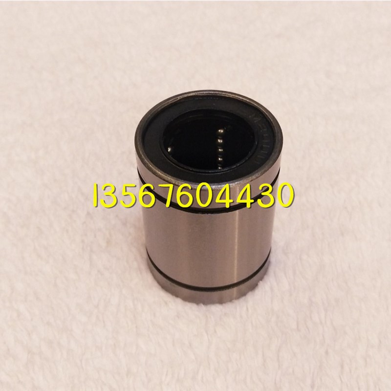 直线轴承LM8SUU LM6 8 10 12 13 16 20 25 30UU 镀铬硬轴空心光轴