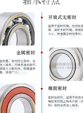 日本NTN深沟球轴承63202 63203 63204 63205 63206 63208 63210ZZ