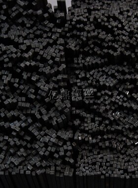 现货平键料 方钢 键棒 扁铁 成型键 方键M28/M30/M32/M36/M40-M50
