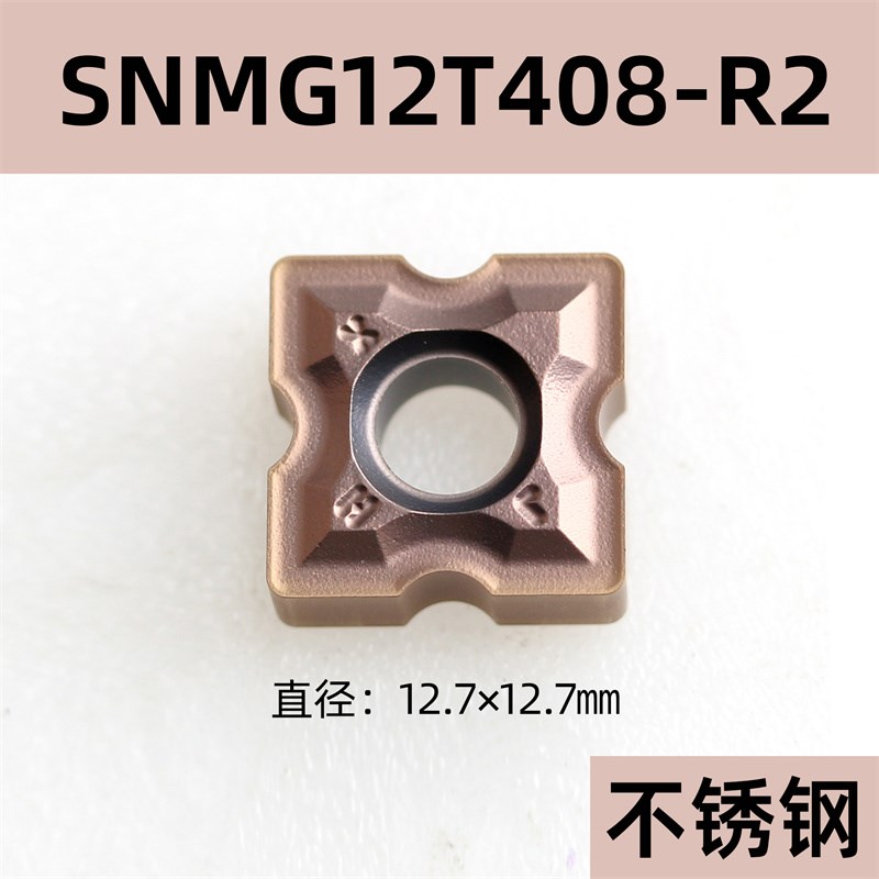 船厂用倒角机刀片SNMG12T408-R2 R2.5 R1 RR3圆弧R角不锈钢刀粒