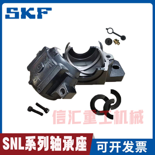 2313 铸钢上下开侧开加厚轴承座瓦盒轴壳 2312 2311 2314 2310