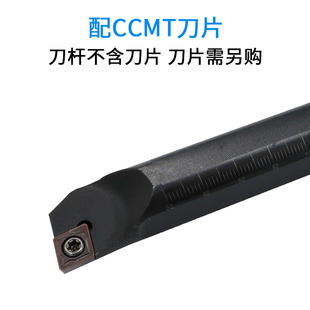 S10K L09 S12M SCLCR S16Q 数控刀杆内孔镗孔刀内孔车刀S08K