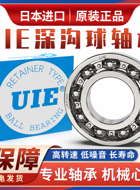 BAF微型滚珠轴承692 693 694 695 696 697 698 ZZ SUS-E-J