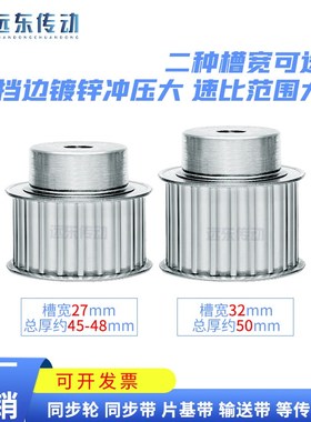 8M48齿 同步轮同步带轮皮带轮标准件铝合金齿外径120.86 3D打印机