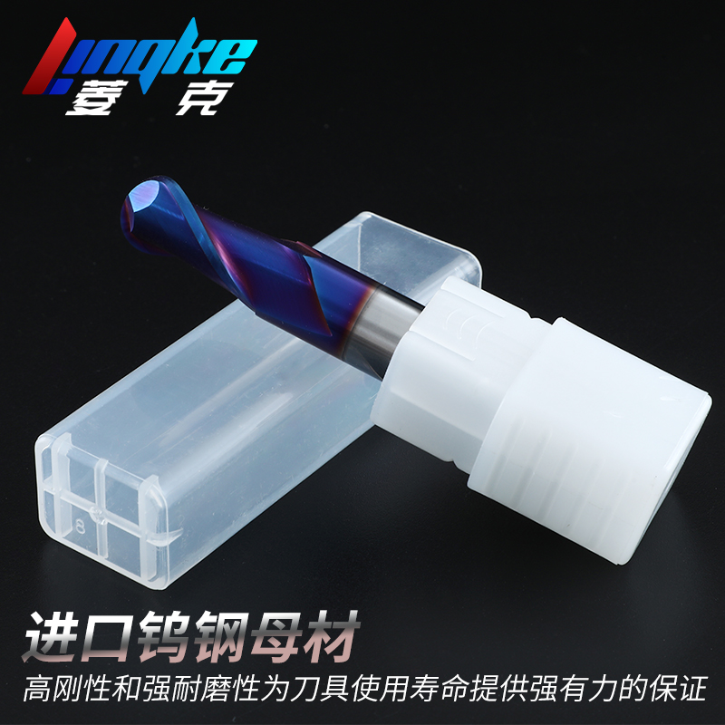 65度球头铣刀钨钢合k金球刀钢用涂层铣刀圆头球形刀R1R2R3R4R5R6R