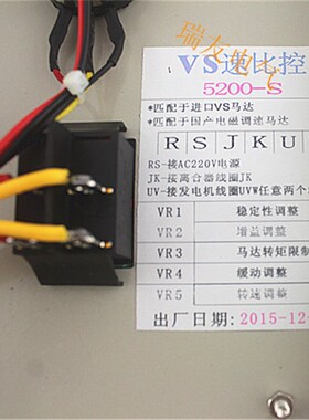 东元电机股份有限公司速比控马达控制器VS/R400JK001调速器5200-S