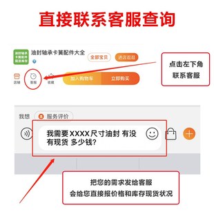 TC32 NQK骨架油封32
