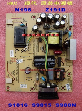 惠科 HKC S9815Hm电源板 S988N LIPS-A2M BD230201-BE 高压板原装