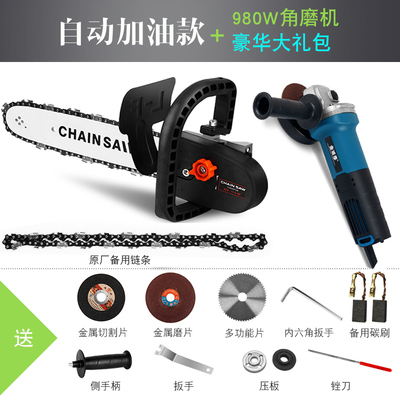 电剧据木机锯电链锯角磨机配件改装切割机磨光机电锯家用链条打磨