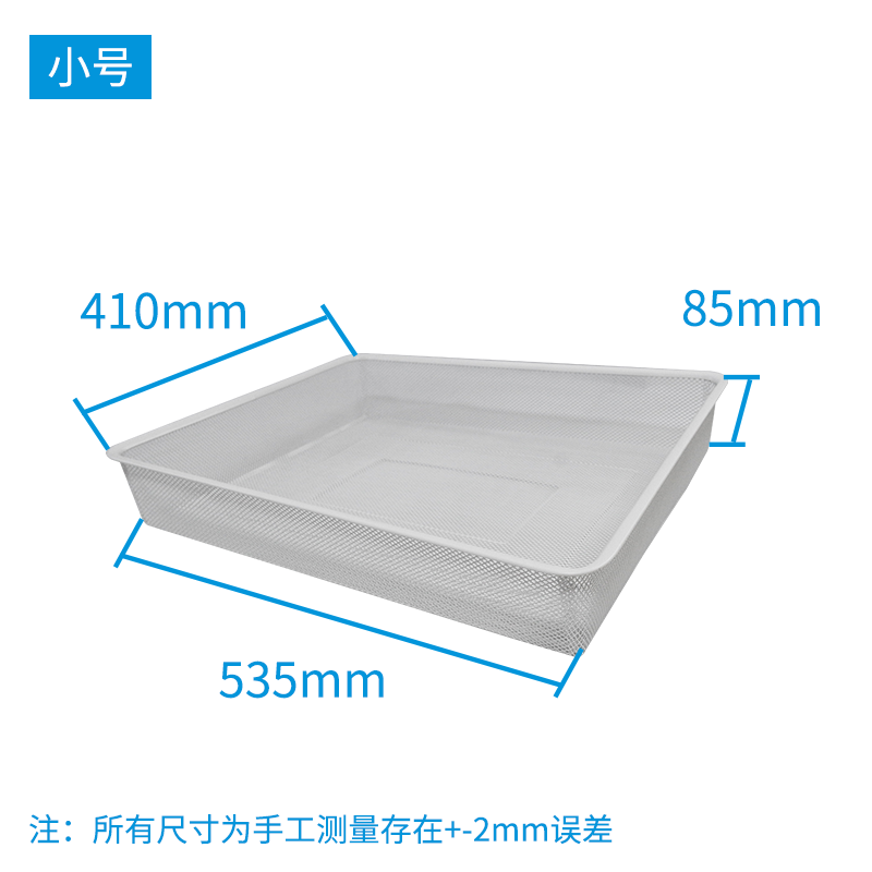 衣柜拉篮衣帽间抽屉衣服收纳抽拉储物网篮橱柜多层收纳筐