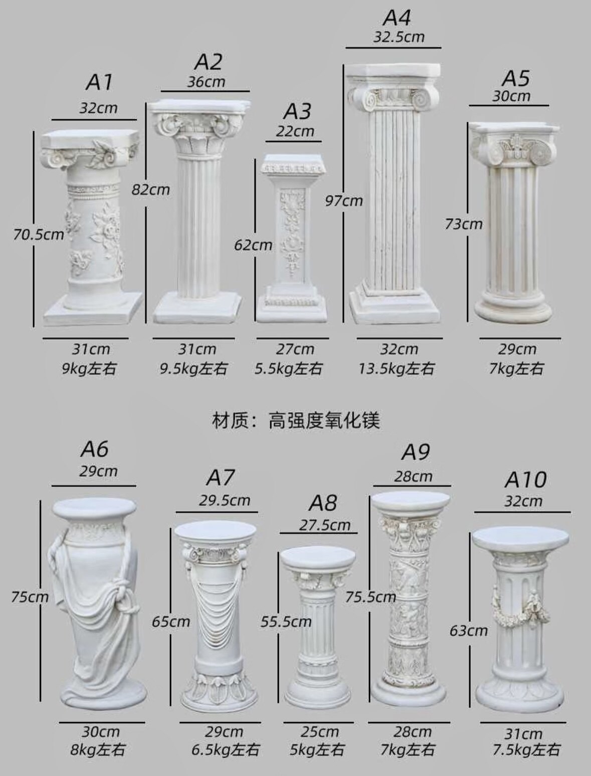 特大号罗马柱花架婚庆拍摄道具路引花盆底座落地柱子户外庭院摆件