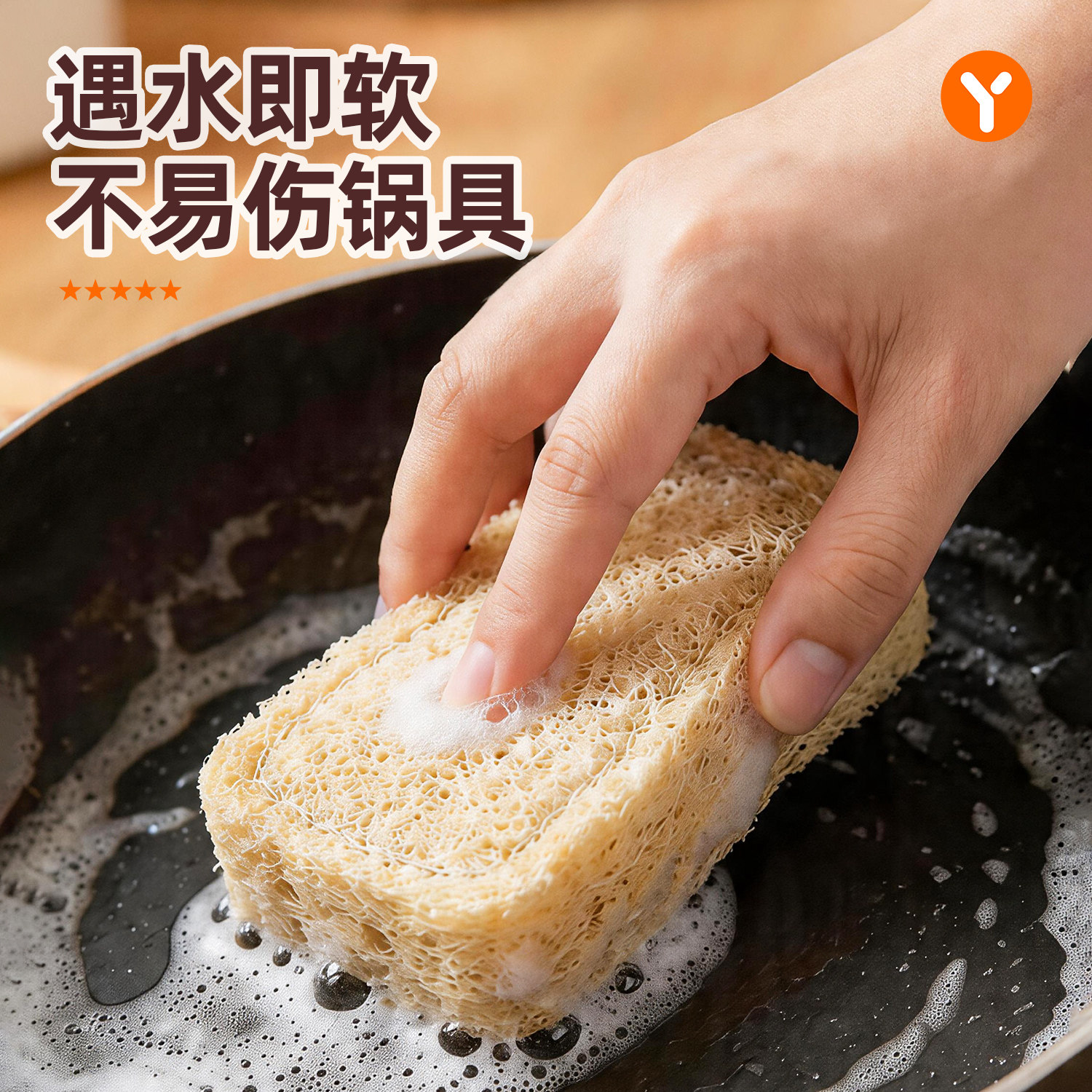 【天然丝瓜络】洗碗百洁布图片