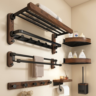德国YOUQIN胡桃木毛巾架卫生间免打孔浴室置物架厕所浴巾收纳挂杆