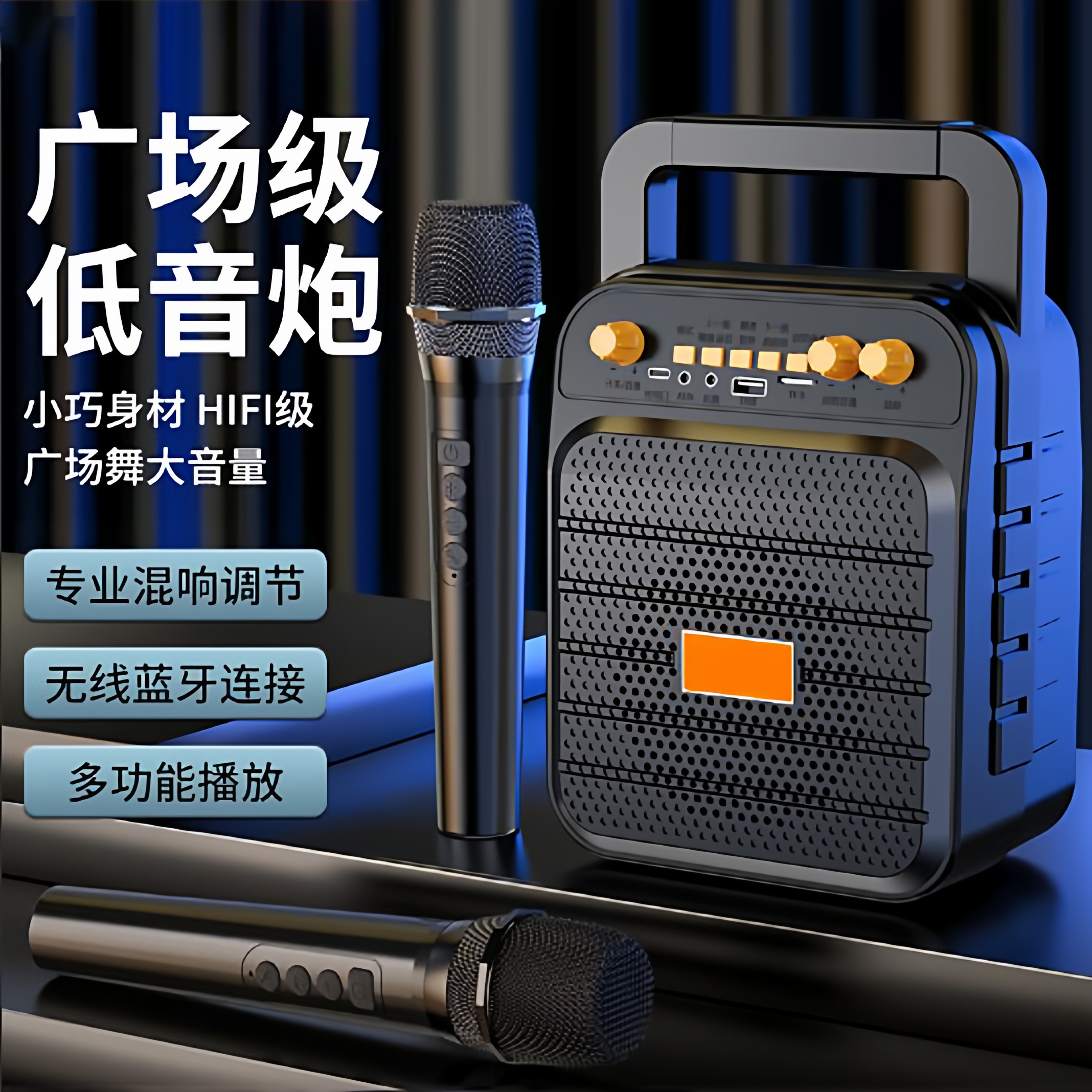 乐器音响，摆摊广告音响，广场舞