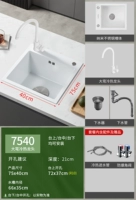 Белые два отверстия 丨 7540 丨 Big Bend Head