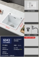 Белые два отверстия 丨 6043 丨 Нет головы дракона