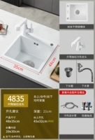 Белые два отверстия 丨 4835 丨 Нижняя тяга и тягает кран