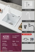 Белые два отверстия 丨 4235 丨 Big Bend Head