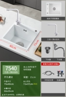 Белые два отверстия 丨 7540 丨 Семь-символ-латунь из трех в одном катоде