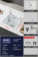 Белые два отверстия 丨 6043 丨 Семь-символ-латунь из трех в одном катоде