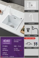 Белые два отверстия 丨 4040 丨 Big Bend Head