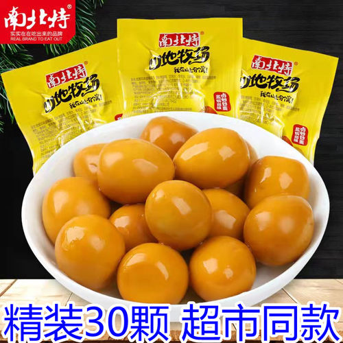 南北特精装鹌鹑蛋匠心卤制