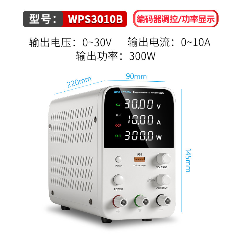 E. WPS3010B 30V10A 화이트