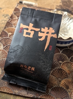 【茶山里】只做好茶2026年新春茶礼肉桂武夷山大红袍岩茶超好喝