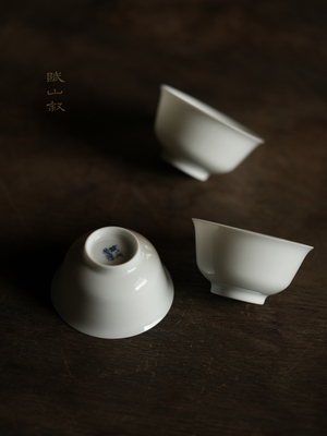赋山堂丨赋山叙白玉令茶人小客杯 景德镇薄胎35ml纯白工功夫茶杯