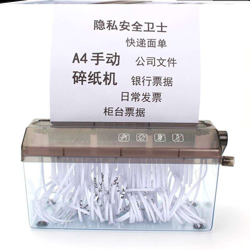 好货电动碎纸机办公室专用财务保密文件废纸粉碎机粉纸机家用商用