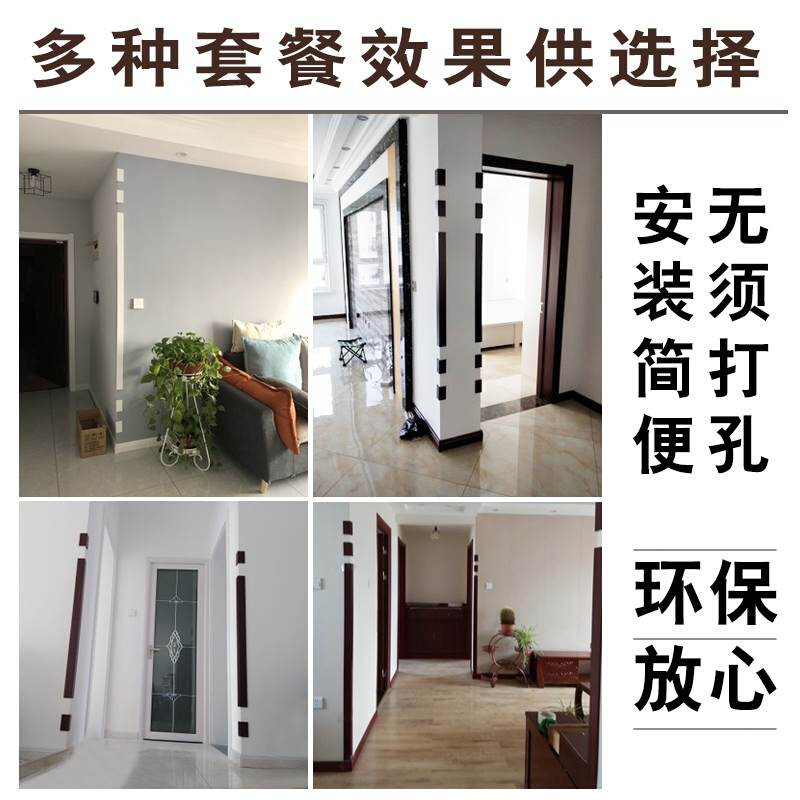 护角条护墙角保护木塑仿实木客厅阳角装饰墙壁包边转角墙体防撞面