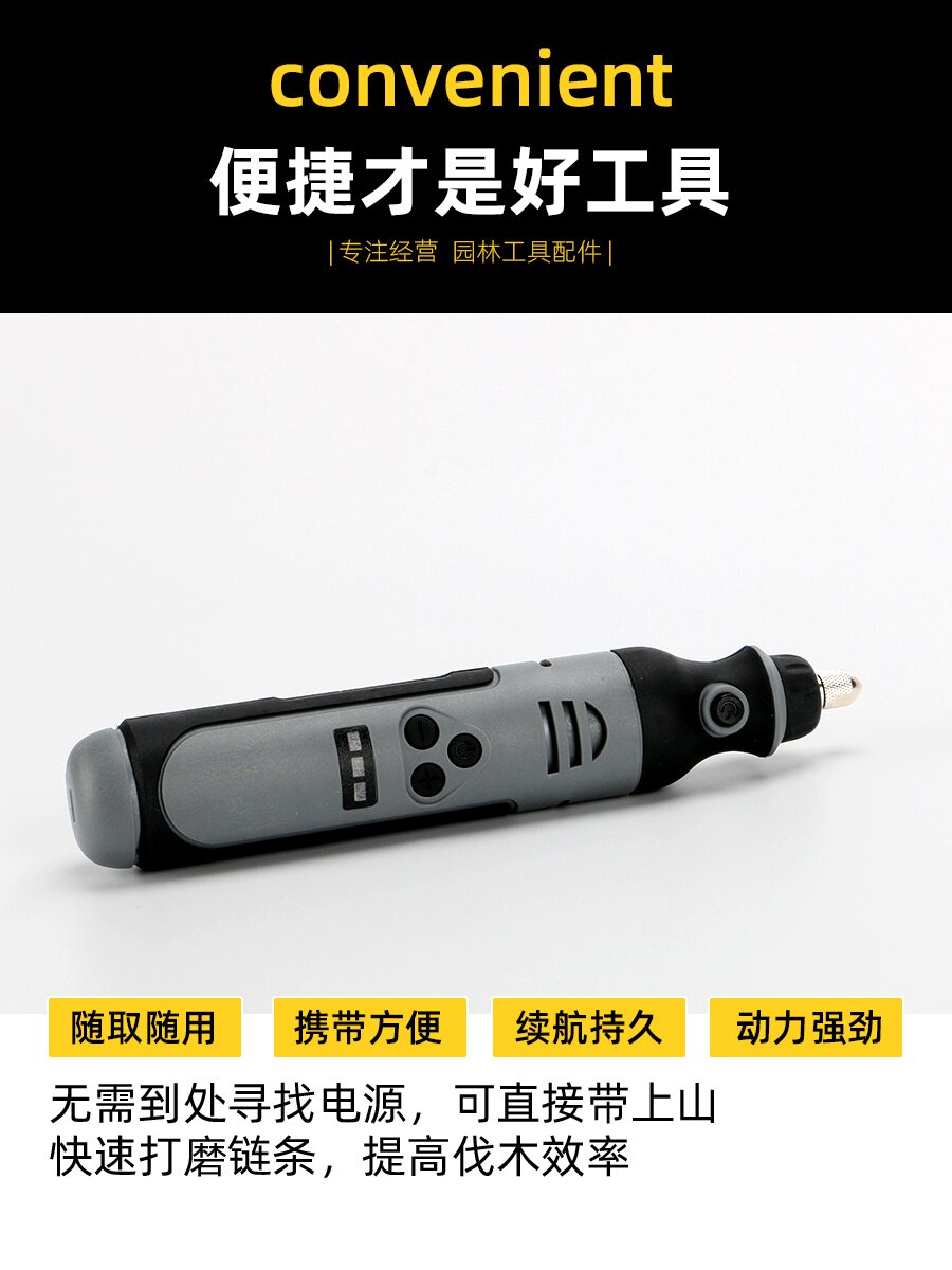 速发厂迷你油锯电锯磨条12V锂电动链链机磨链器电磨头配件