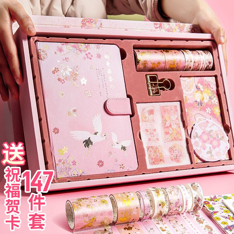 2022手账本女生日记本笔记本可爱少女心彩页手帐本子复古套盒手账