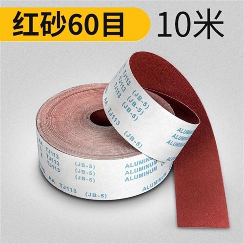 好货材料砂带沙布条砂纸卷环扣女工金属纱两木工皮光目纸砂布卷小
