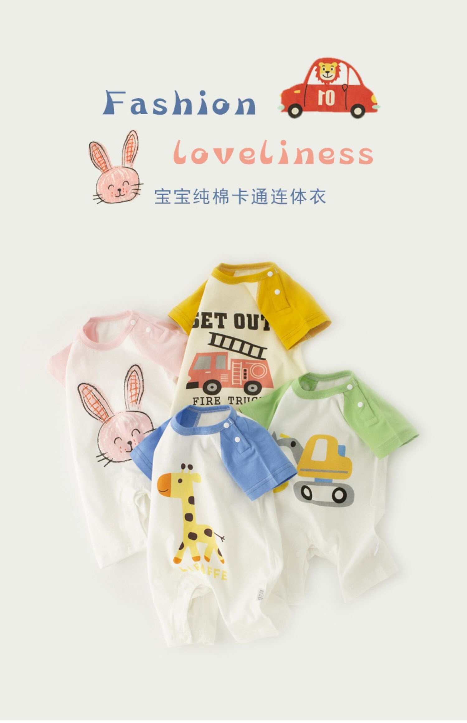 0一6月婴儿外出服小孩刚出生一个月59码66码小月龄宝宝衣服新出生