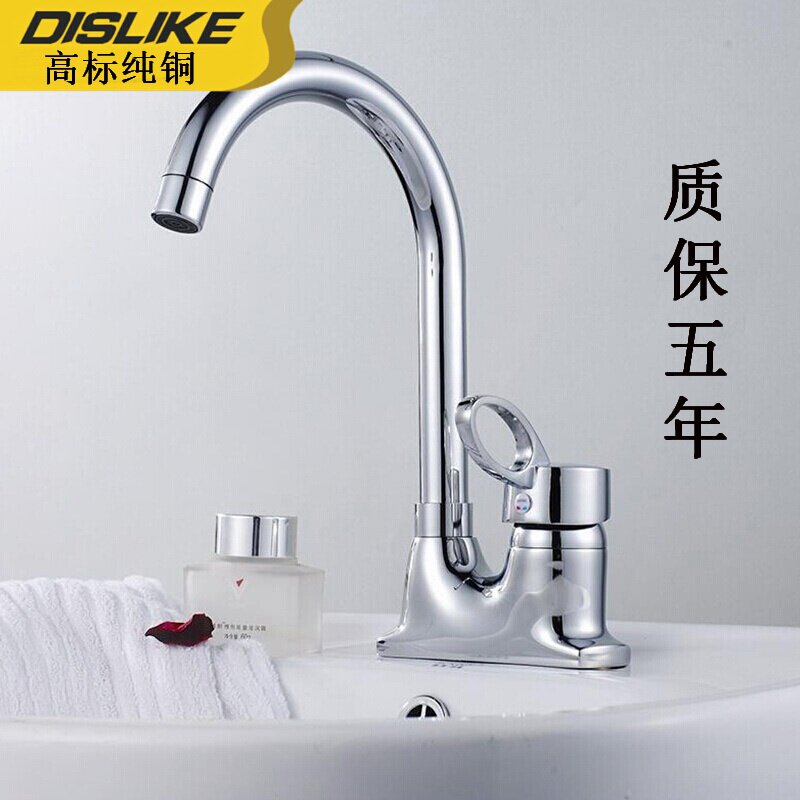 水龙头冷热老式面盆洗脸盆单把双孔台盆龙头浴室卫生间三孔龙头