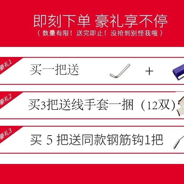 钢筋钩扎钩扎丝钩不锈钢钢筋扎钩子钢筋工扎钩绑钩螺纹钢加长