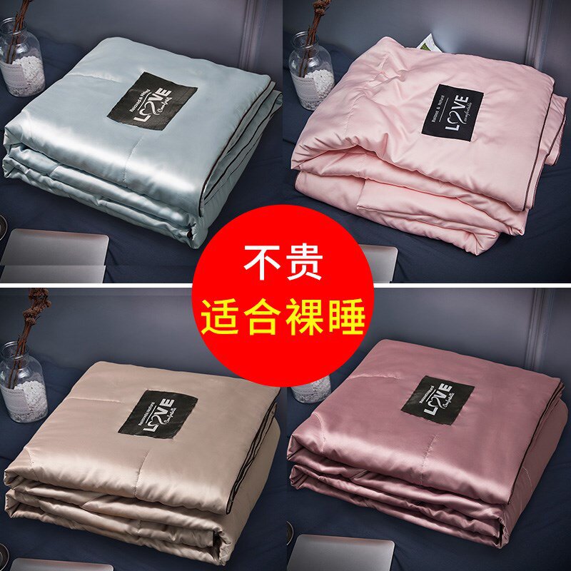 速发凉天盖的薄春子太空被被秋款韩式夏夏被小清新空调被可机洗双