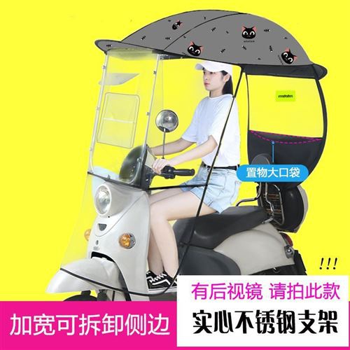 车棚新款挡雨篷全透明全封车斗三轮车雨棚车篷全包围雨水风雨老人