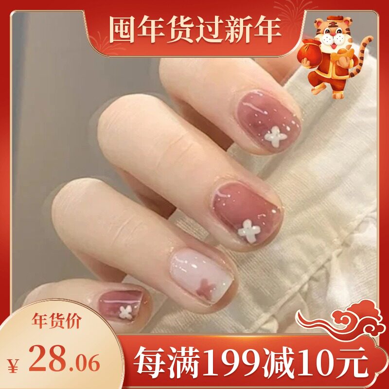直接贴的美甲贴片成品2020新款夏天穿戴甲高级显手白短款甲片穿戴