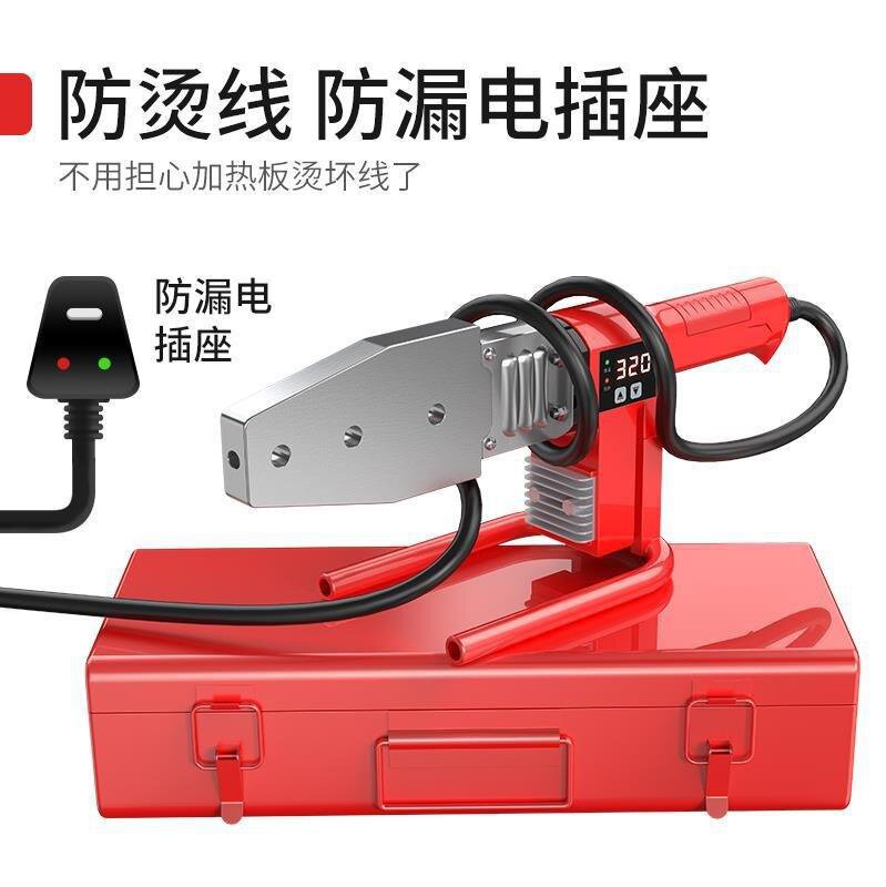 好货塑料融化数显水电大功率管热熔器管子工程模头管道水管工具对