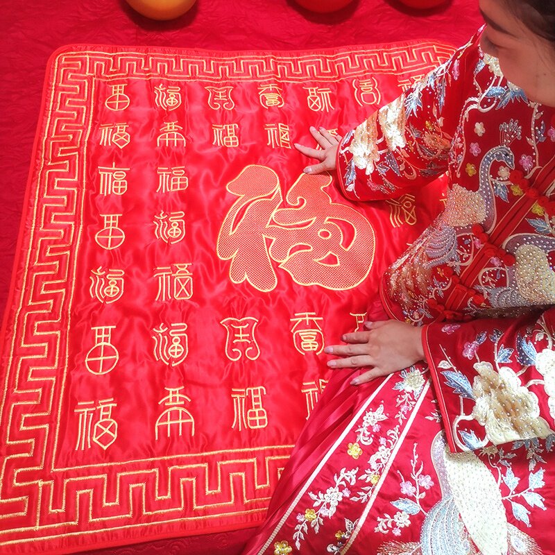 结婚用床上新娘坐福垫婚礼婚庆福垫坐垫坐福被踩喜垫百福被子坐床