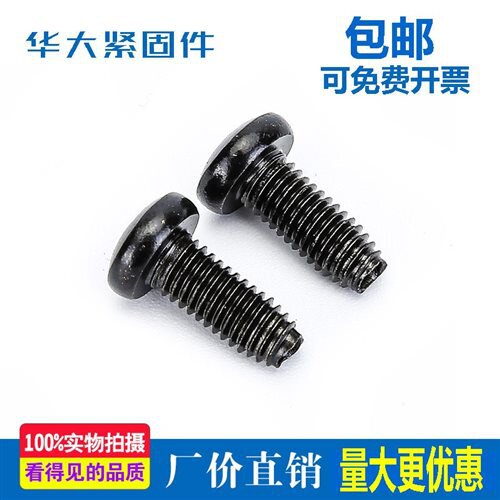 厂销黑锌发黑色盘头三角牙自攻螺丝圆头十字自锁螺丝机柜主机壳螺