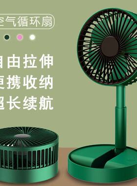 小电风扇迷便携式充电冲移动夏季宿舍床上随身型可手持你学生折叠