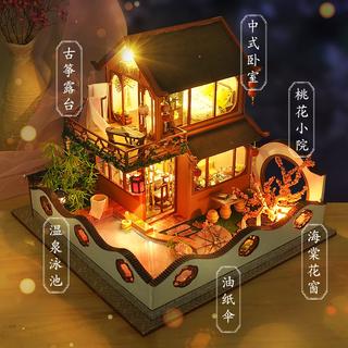 中国风diy小屋别墅创意手工制作小房子模型玩具生日礼物女生