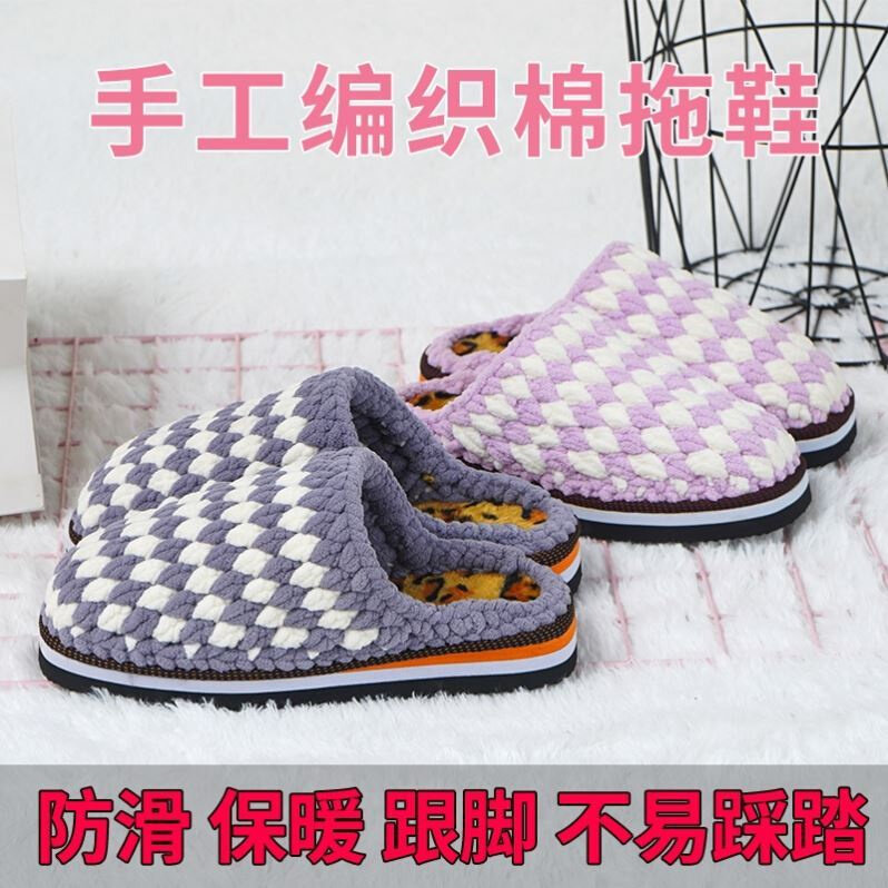 自己勾的毛拖鞋手工自己做编织送男友diy礼物毛线钩织制作女材料