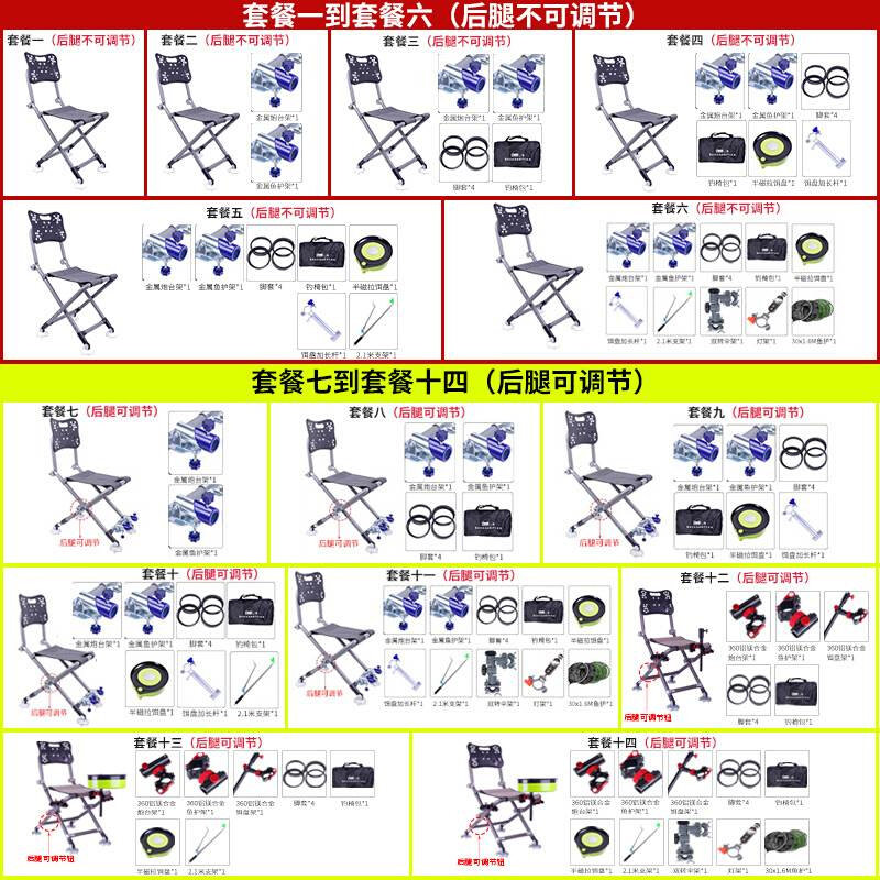 新品新品厂销钓椅2021新款超钓鱼椅、凳